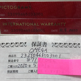 新品同様 オメガ シーマスター プラネットオーシャン 時計の画像