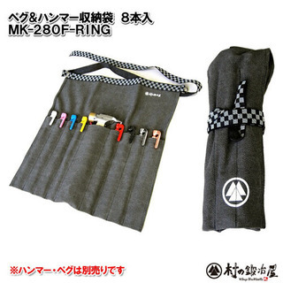 村の鍛冶屋　前掛け+ペグ用収納ケースの画像