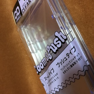 8cm　シングルCDケース(3ケース入)　未使用未開封　20セットまでokの画像