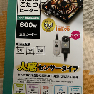 あげますの画像