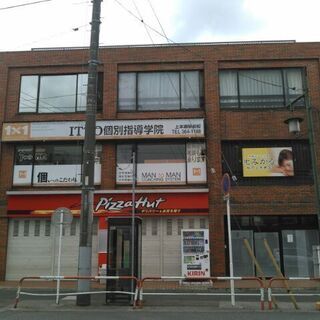 【新京成線上本郡駅徒歩1分】【マッサージ店居抜き店舗】【保証会社...