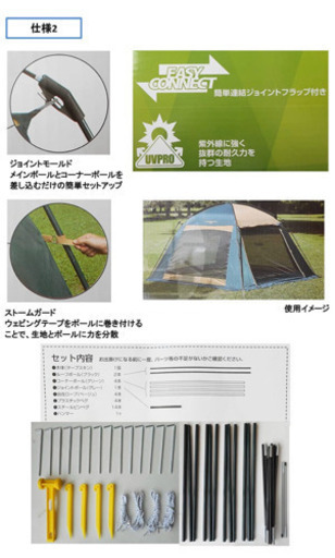 Colemanタープ スクリーンキャノピーⅡ
