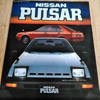 日産パルサーカタログ