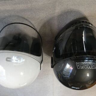 バイク用ヘルメット ２個