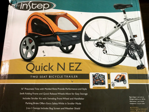 【ただ今特別値下げ中！】サイクルトレーラー25000円→20000円