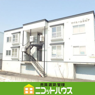 ※ジモティー限定特典※　≫≫家賃を抑えたい方必見≪≪　仲介手数料...