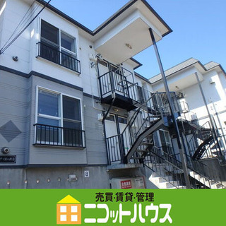 ※ジモティー限定特典※　≫≫家賃を抑えたい方必見≪≪　仲介手数料...