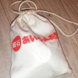 中古　くもんの磁石あいうえお盤(すうじ盤50)