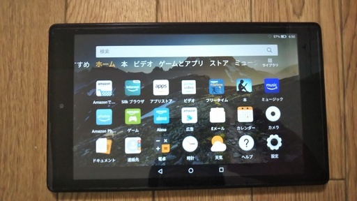 タブレット　Amazon Fire HD8 16GB