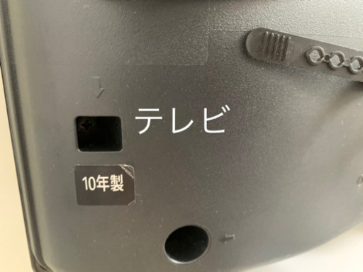 TOSHIBA 32型 テレビ & HDD DVDレコーダー