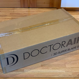 【値下げしました✨】新品未使用品！ドクターエア3DスーパーブレードS の画像