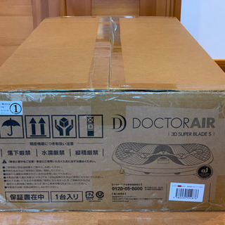 【値下げしました✨】新品未使用品！ドクターエア3DスーパーブレードS の画像