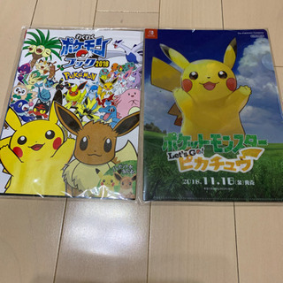 レッツゴーピカチュウの中古が安い！激安で譲ります・無料で