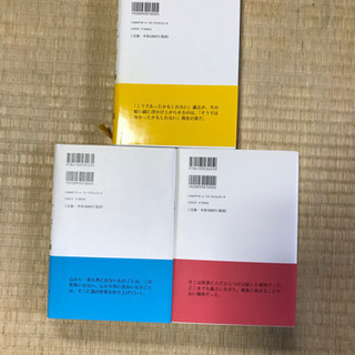 再値下げしました！【美品】1Q84 / 村上春樹　1-3巻セットの画像