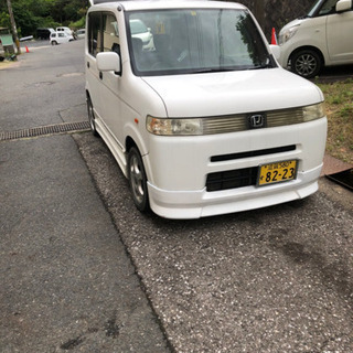 ザッツ　