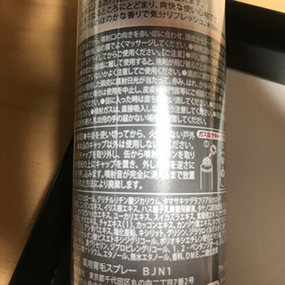 スカルプDボーテ　スカルプスパセラムの画像