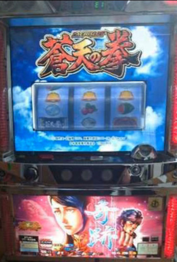 家スロ 初代蒼天の拳 限定パネル