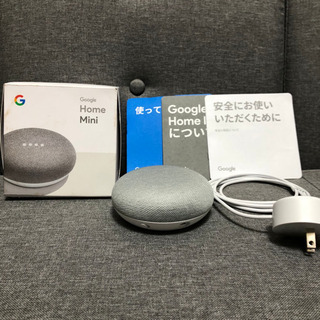 Googleホームミニ  グレー 開封あり 