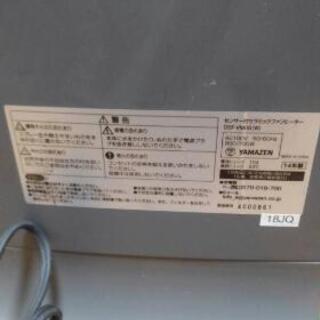 セラミックヒーター人感センサーつきの画像