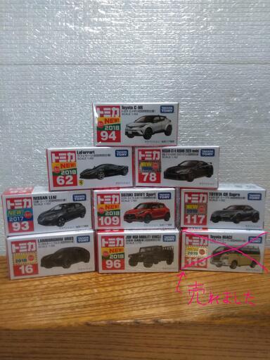 【未使用・未開封】　トミカ　初回特別仕様　各1500円　8台まとめて10000円