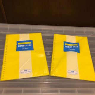 ルーズリーフ　B5 26穴　2袋セットの画像