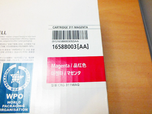【苫小牧バナナ】新品 Canon キャノン 純正 トナーカートリッジ311 品紅色 マゼンタ CRG-311MAG
