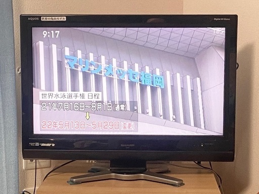 シャープ　32型　AQUOS lc-32D30 テレビ