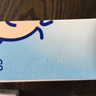 ミルトンつけおき除菌の画像