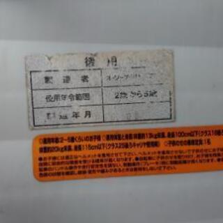 【決まりました!】自転車用補助椅子②の画像