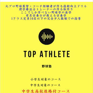 いよいよ再開いたします！