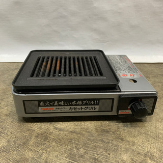 イワタニ 焼肉用 カセットコンロ H