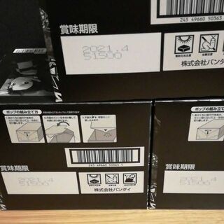 【新品未開封】鬼滅の刃 ウエハース2 3BOX 鬼滅ノ刃 ウエハースの画像