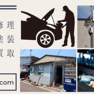 ★スタッフ募集★一緒に働きませんか？の画像