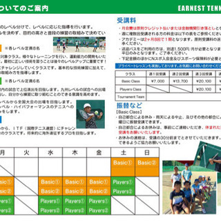 ジュニアテニススクール新規生徒募集中！大分県ジュニアテニス選手権三冠！の画像