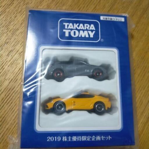 トミカ　2019株主優待限定 ミニカー