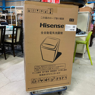 未使用未開封！新品39,800円〜！配送致します！Hisense 全自動電気洗濯機 HW-DG75A 7.5kg洗い