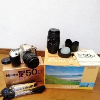 ＜お取引済＞フィルムカメラ Nikon F50D + レンズセッ...