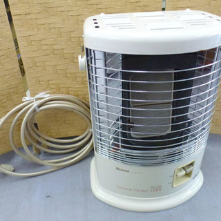 Rinnai リンナイ LPガス用 プロパンガス用 ガス赤外線ス...