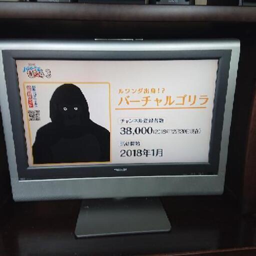 【決まりました】東芝の26インチテレビ  26LC100 完動品