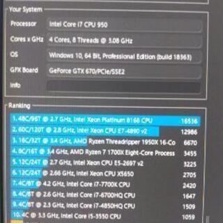 corei7 950　10年前ならハイスペックかなの画像