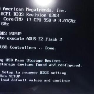 corei7 950　10年前ならハイスペックかなの画像