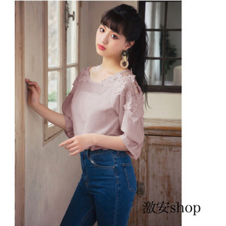 [Mサイズ]グレイル❤100円の画像