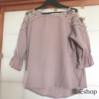 [Mサイズ]グレイル❤100円の画像