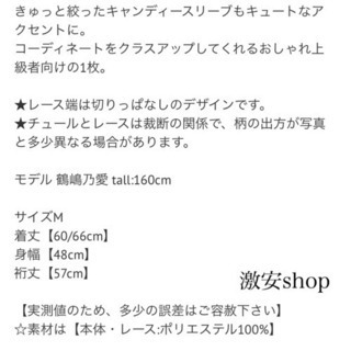 [Mサイズ]グレイル❤100円の画像