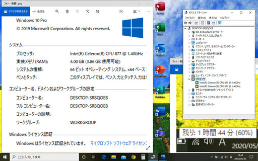 ?訳アリ/12.1型液晶/Microsoft Office 2016?✎/HDD250GB♪/メモリ4GB♪/デュアルコアCPU♪/高