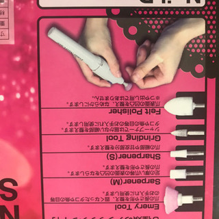 差し上げます。