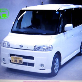 売却＆名義済み！！！　　ご自宅付近に納車！車検付きＨ１８年ダイハツ　タントＸリミテッド、アルミ、ＣＤデッキ、ホグライト、キーレスの画像