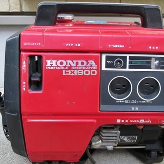 ★ホンダ　HONDA 発電機　EX900 動作品★