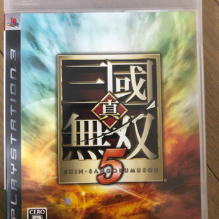 真・三國無双5 ps3ソフト