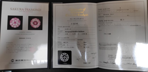 【婚約指輪・未使用品】さくらダイヤモンド0.215ct